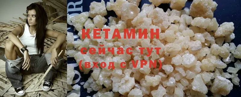 omg как войти  Фролово  Кетамин ketamine  хочу  