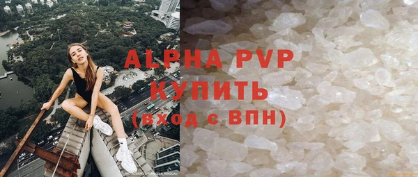 ALPHA-PVP Бронницы